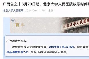 穿针引线！格雷森-阿伦半场9助攻创生涯新高 另4中2拿到6分